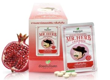 Шарики от кашля, Гранат, Mr.Herb, 20 шт.