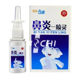 Спрей от насморка для детей Слоник, Ling , 20 мл.