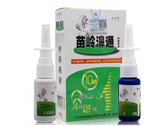 Спрей для лечения гайморита, синусита, Miaoling Bitong A+B , 20 мл + 15 мл.