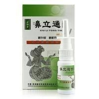 Спрей для лечения гайморита, Фараон, 20 мл.