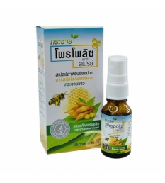 Спрей от боли в горле на основе прополиса и имбиря, Propoliz, 15 мл.