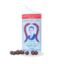 Шарики от кашля, Скалапендра в баночке, 7 гр.