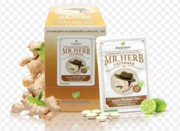 Шарики от кашля, Имбирь и лайм, Mr.Herb, 20 шт.