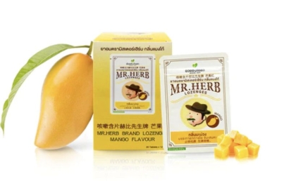 Шарики от кашля, Манго, Mr.Herb,20 шт.
